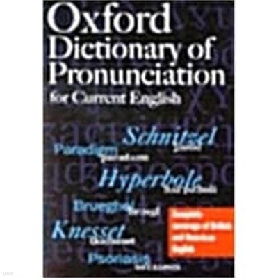 Oxford Dictionary of Prounciation for Current English (Hardcover, 2001 초판)
