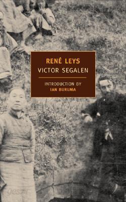 Rene Leys