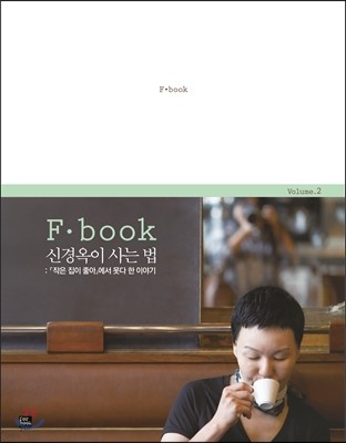 F·book Ű  
