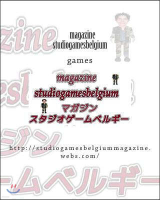 studiogamesbelgium magazine japan: http: //studiogamesbelgiummagazine.webs.com/