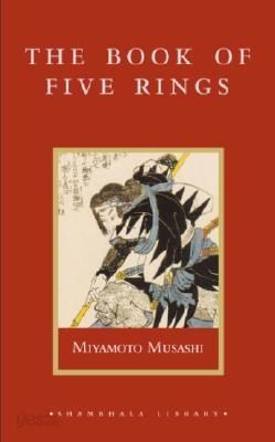 The Book of Five Rings