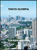 Takashi Homma: Tokyo Olympia