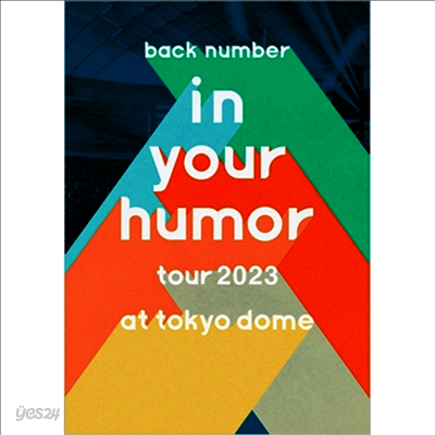 Back Number (백넘버) - In Your Humor Tour 2023 At Tokyo Dome (지역