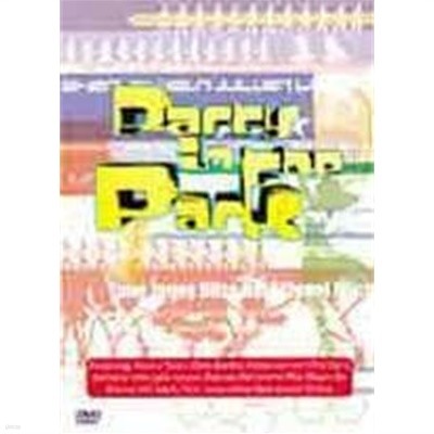 The Prince‘s Trust 1998 Party In The Park (3900 한정)