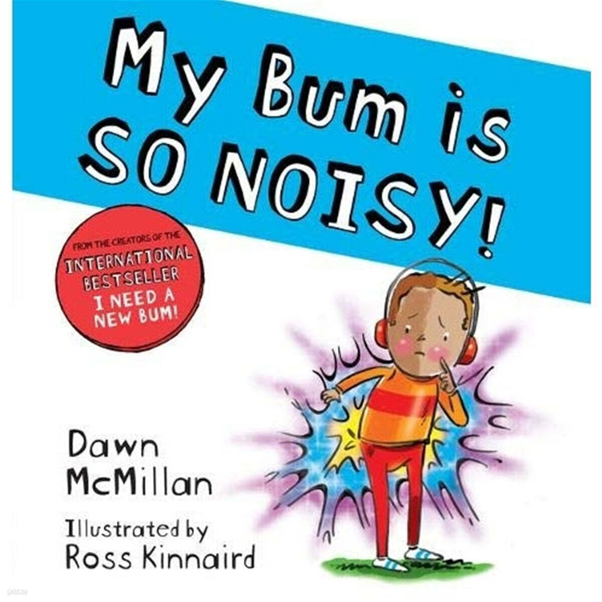 My Bum is SO NOISY!