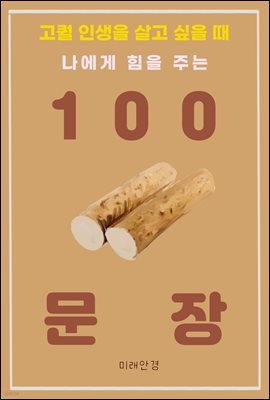  λ      ִ 100 