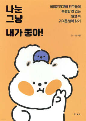 도서명 표기