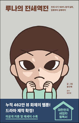 책 정보