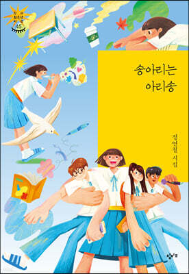 책 정보