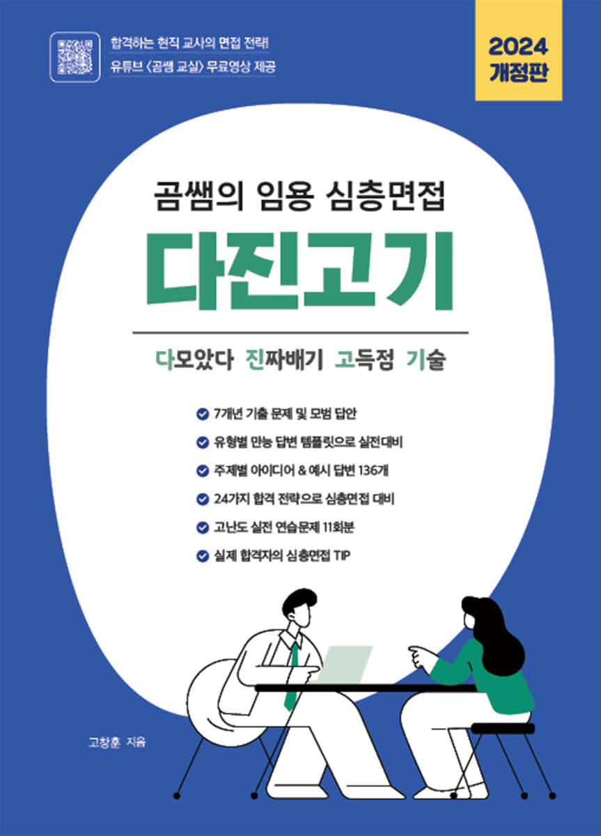 도서명 표기