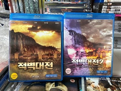 적벽대전 1편+ 2편 블루레이  (스파인 색바램)