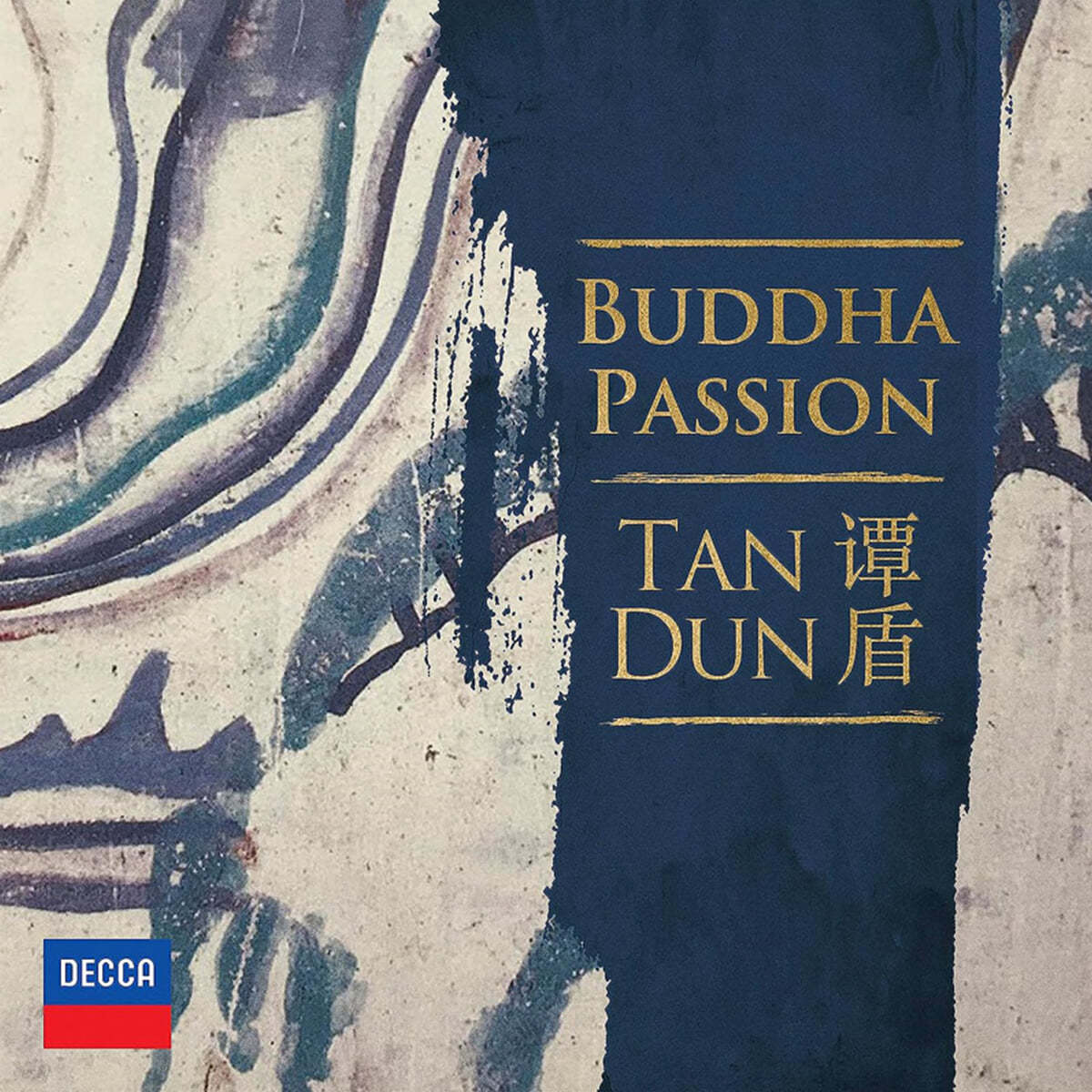 Tan Dun 탄둔: 부처 수난곡 (Tan Dun: Buddha Passion)