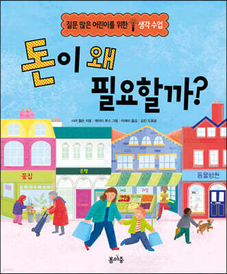 도서명 표기