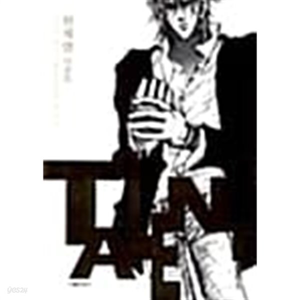 [중고샵] 탈랜트 (천계영단편집) - 예스24 [중고샵]탈랜트 (천계영단편집) - 예스24