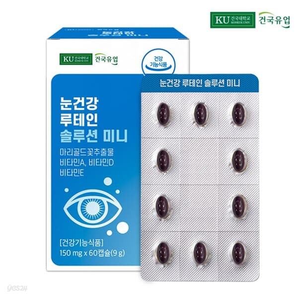 [건국] 눈건강 루테인 솔루션 미니 60캡슐x1개(2개월)