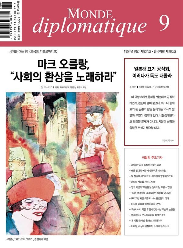 도서명 표기