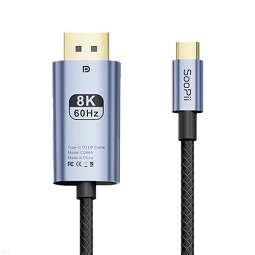 Soopii USB-C to DP 1.4 8K HDR 케이블 CD86A 1m