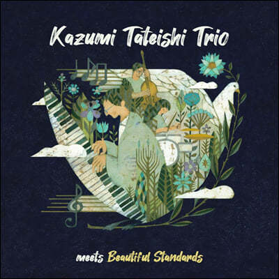 Kazumi Tateishi Trio (카즈미 타테이시 트리오) - meets Beautiful Standards [2LP]