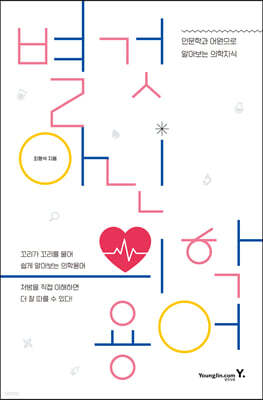 책 정보