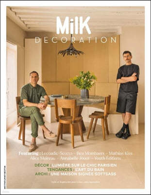 Milk Decoration (谣)(English-Edition) : 2023 No.46