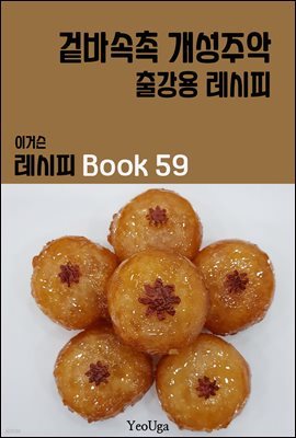 ̰Ž  BOOK 59 (ѹ  ־)