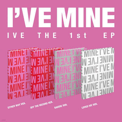 IVE (아이브) - THE 1st EP : I'VE MINE [4종 SET]