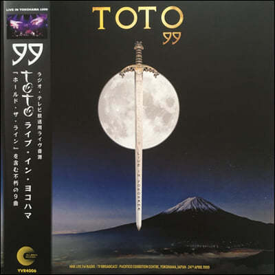 Toto (토토) - 99 : Live In Yokohama Japan 1999 [옐로우 컬러 LP]