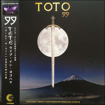 Toto — 99 : Live In Yokohama Japan 1999 앨범 커버