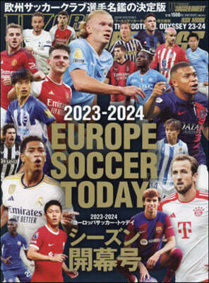 EUROPE SOCCER TODAY 開幕號 2023-2024