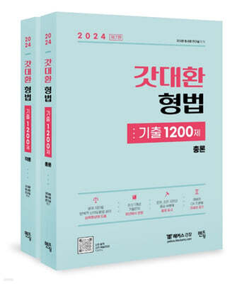 책 정보