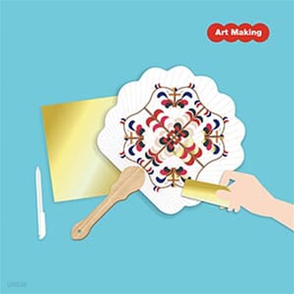 [MUSEUM IN HAND] 여름 단오 한지 무지 전통문양 금박 포일 부채 만들기 꾸미기 한국적인선물 전통 기념품 외국인 친구 선물