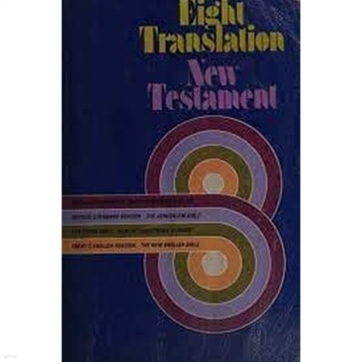 Eight Translation New Testament (Paperback)  
