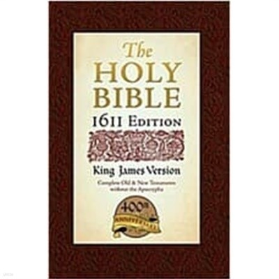 1611 Bible-KJV (Hardcover, 1611, Supersave)  