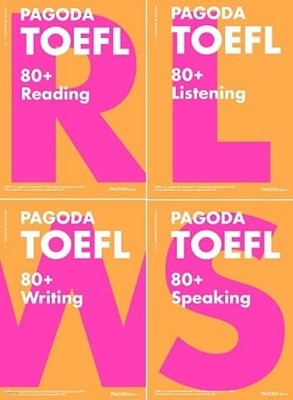 PAGODA TOEFL 80+ 세트 (Reading + Listening + Writing + Speaking) [전4권]