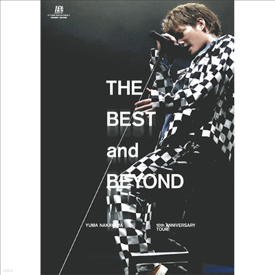 Nakayama Yuma (ī߸ ) - 10th Anniversary Tour ~The Best And Beyond~ (ڵ2)(2DVD)