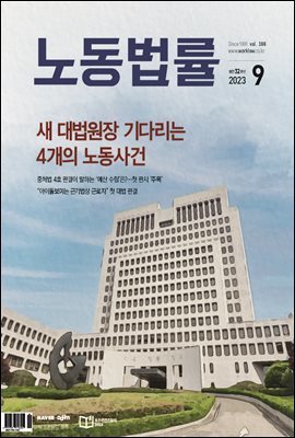 뵿 2023 09ȣ