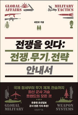 책 정보