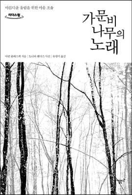 책 정보