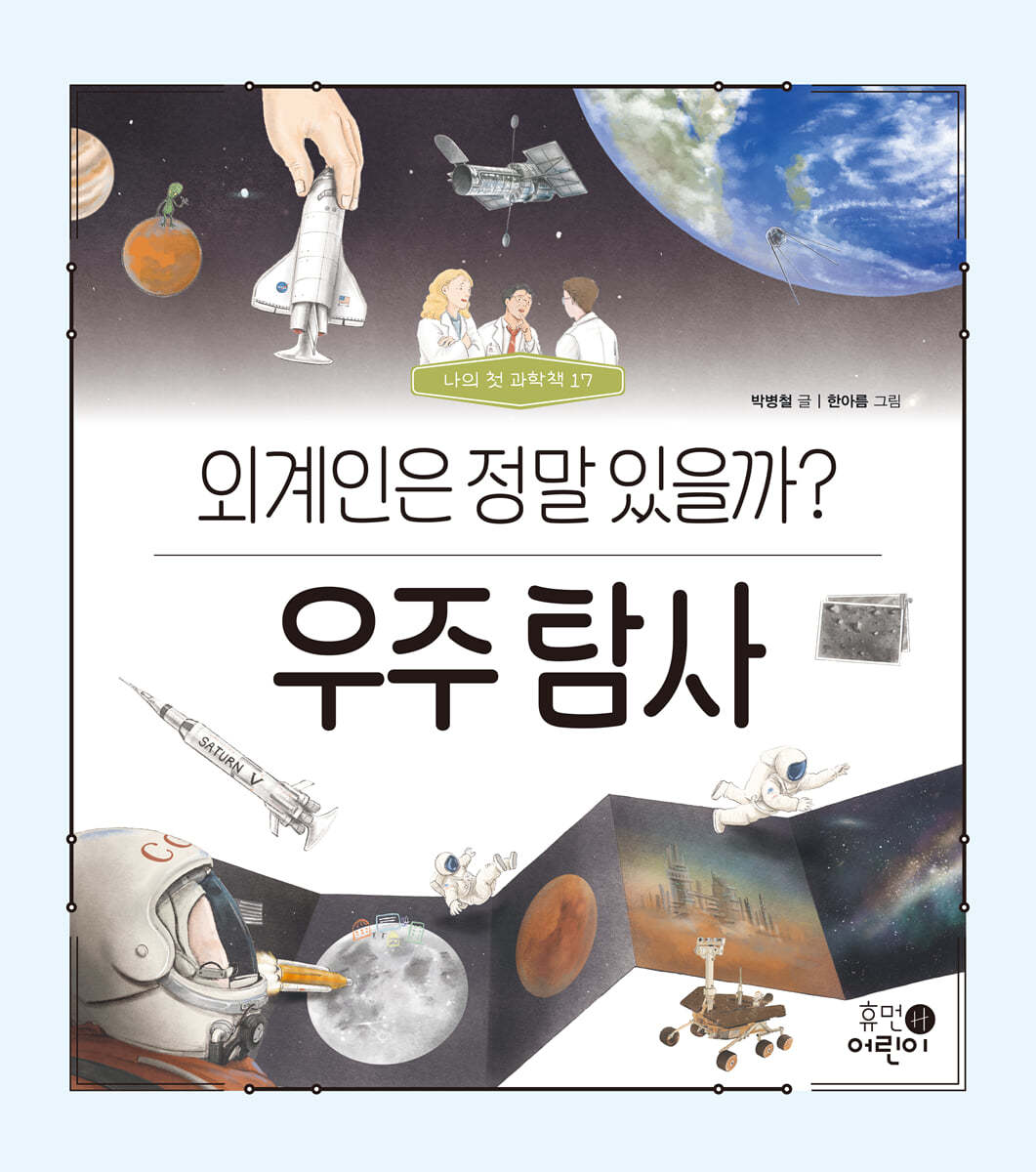 도서명 표기