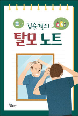 도서명 표기