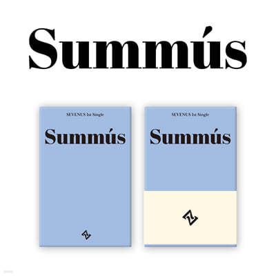  (SEVENUS) - 1st Single : SUMMUS [POCAALBUM]