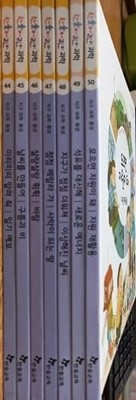 스토리 사이언스북 한솔 어린이 과학 44~50 지구 과학, 환경 (7권세트)