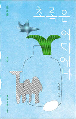 책 정보