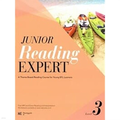 Junior Reading Expert 3  <<선,생,님,용>>