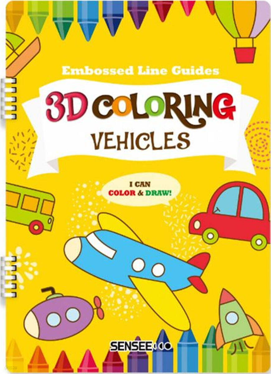 3D Coloring Book - 예스24