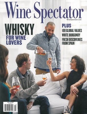 Wine Spectator () : 2023 1015