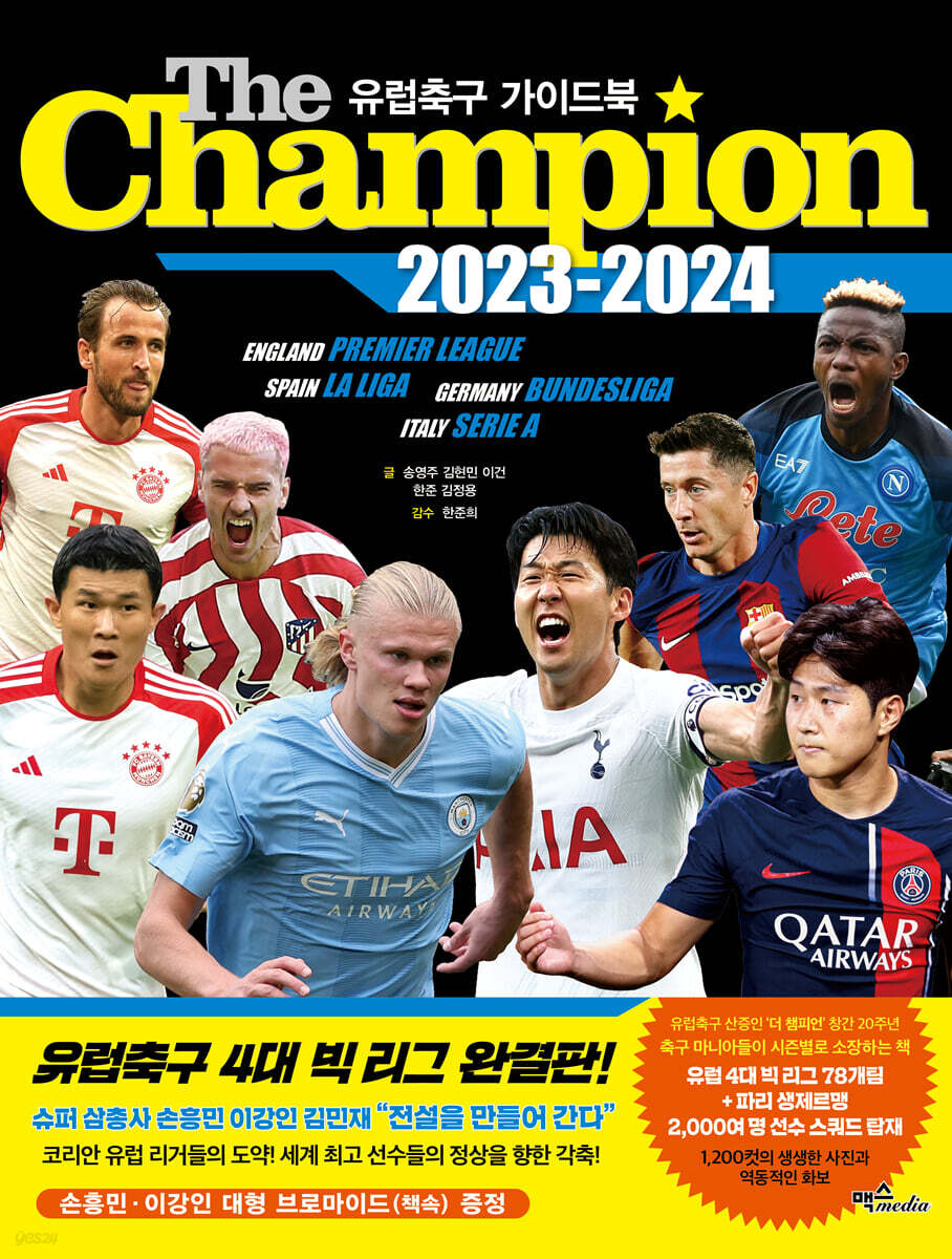 The Champi…