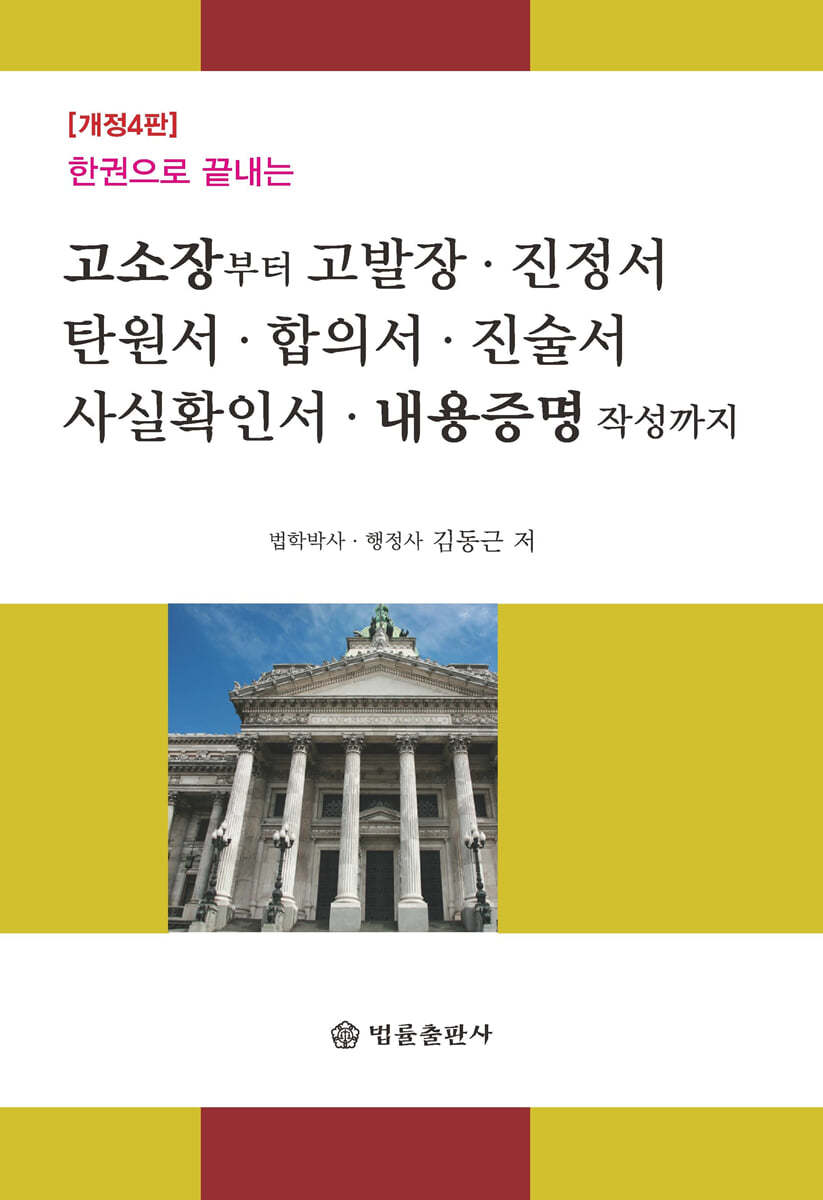 도서명 표기