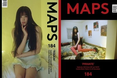 맵스 maps (월간) : 9월 [2023]