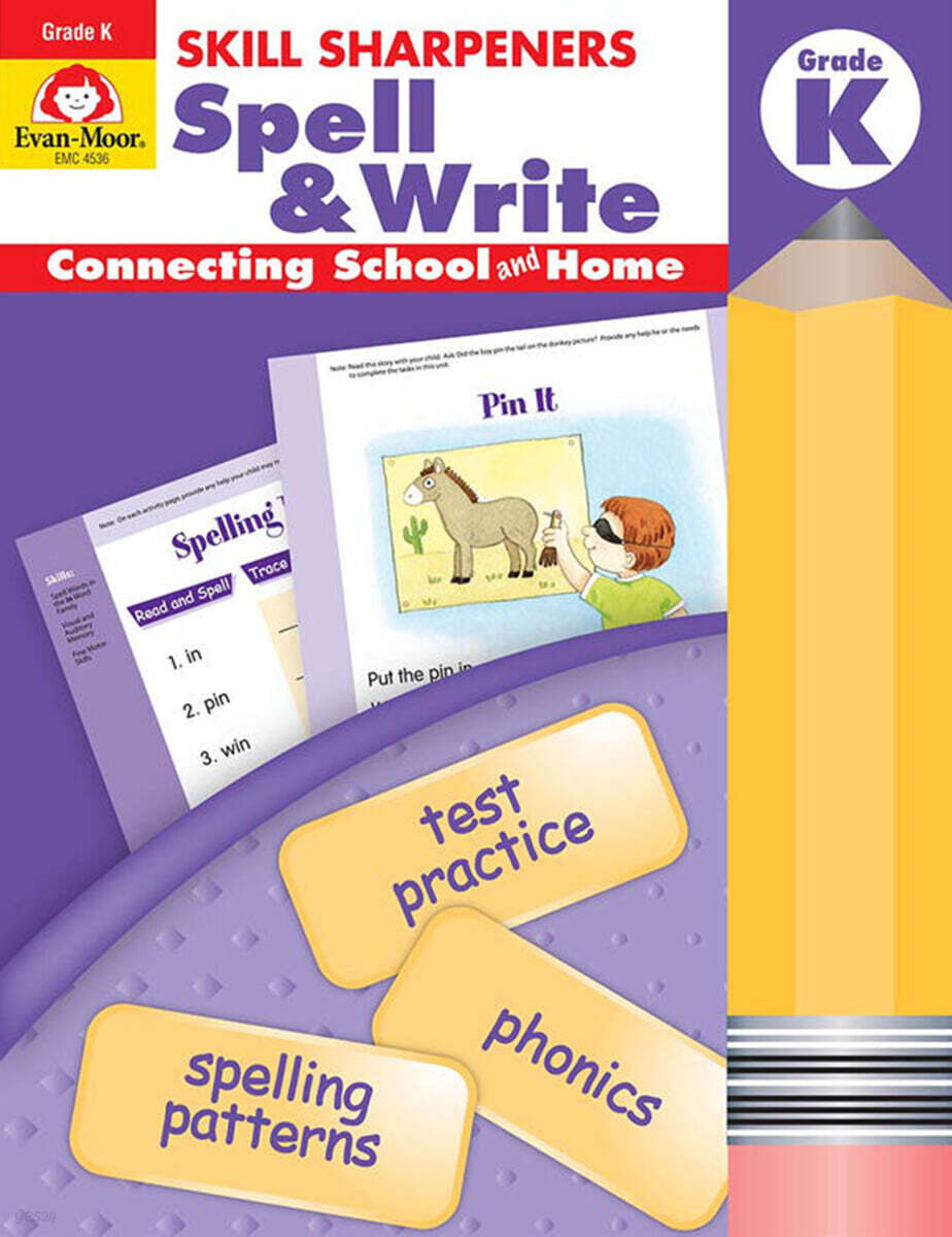 에반무어 Skill Sharpeners Spell & Write, Grade K